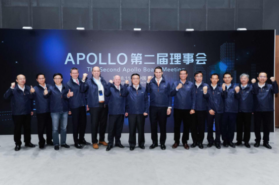 Apollo雄安理事会迎来第二届！全球科技汽车巨头热议智能交通未来