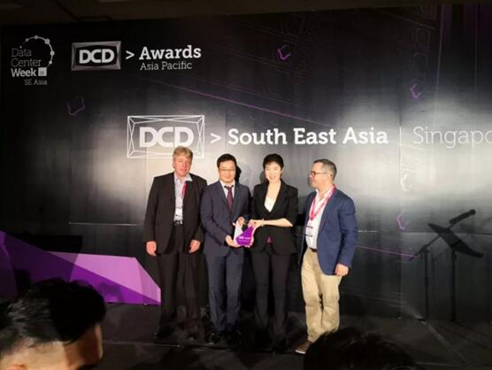 华为获DCD“智能数据中心”、“边缘计算基础设施创新”两项大奖