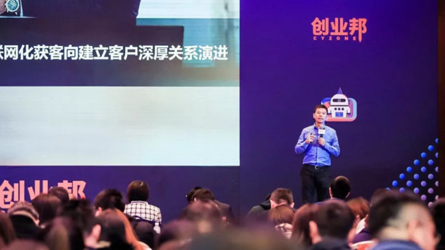 小鱼易连云视频会议系统荣膺创业帮「中国企业服务创新成长50强」