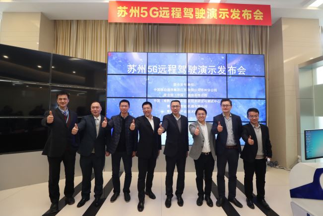 爱立信携手江苏移动等合作伙伴成功演示全国首个基于5G空口和平行管控平台的新型远程驾驶技术