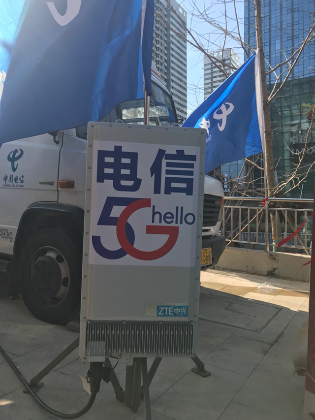 商用快人一步 中兴通讯携手山东电信在青岛完成首个5G SA组网高清视频试商用项目