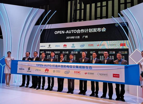 风河加盟中国移动OPEN-AUTO合作伙伴计划，助力电信云落地