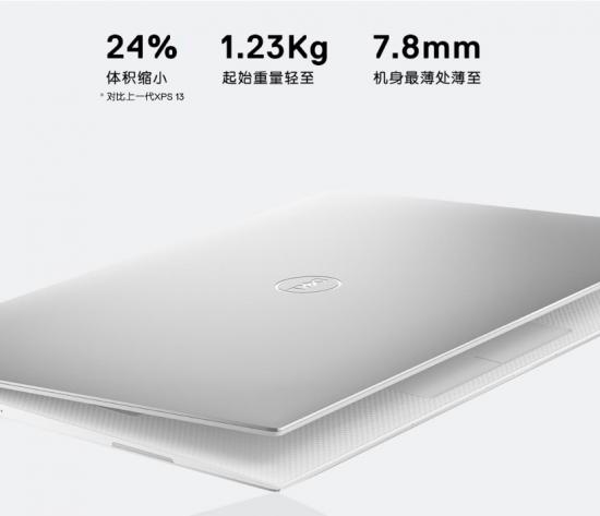 CES最瞩目：戴尔XPS13 9380再揽 2019 CES创新大奖 继续领航轻薄本市场