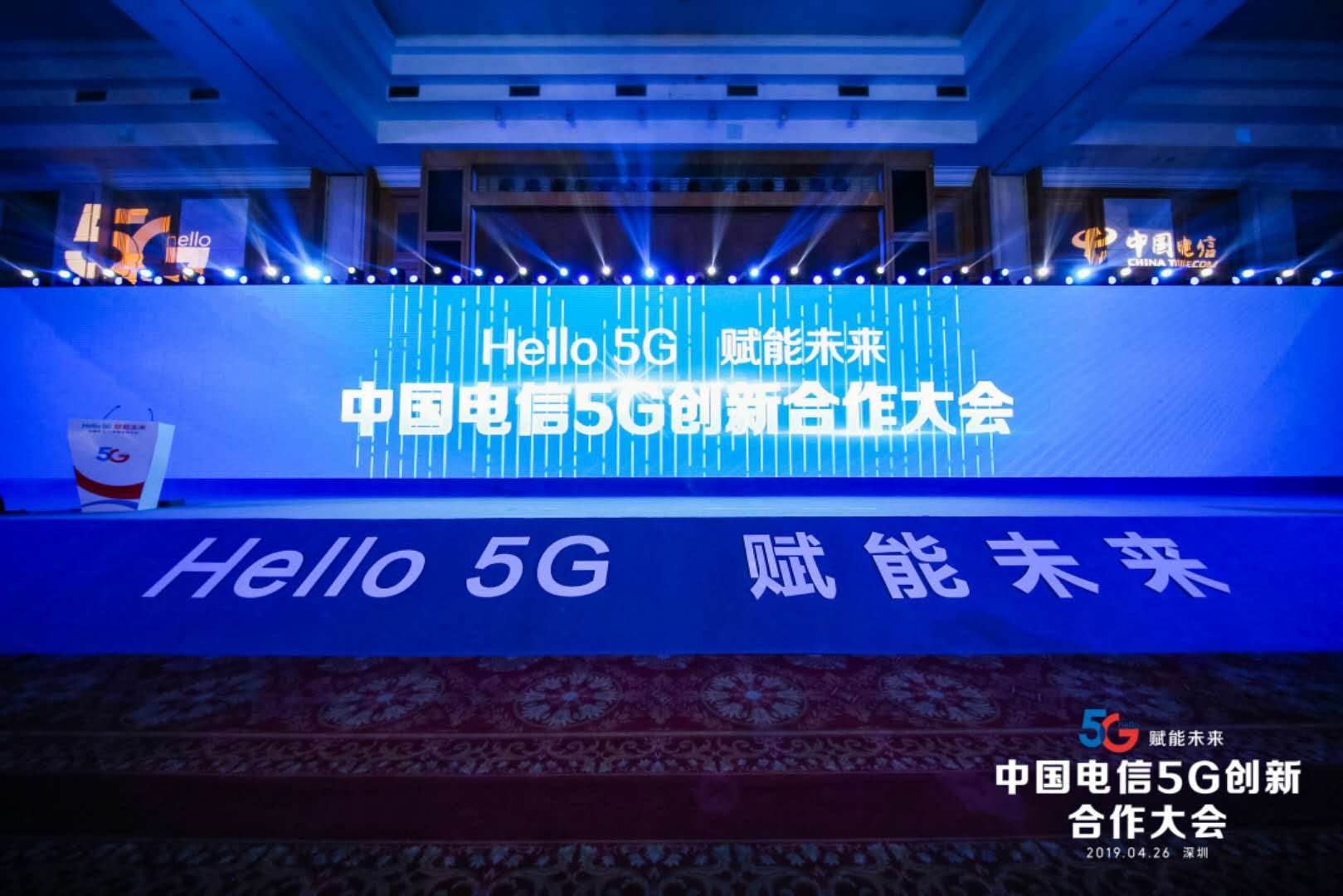 5G时代抢占先机，京东携手三大运营商伙伴全面战略合作共探5G新蓝海