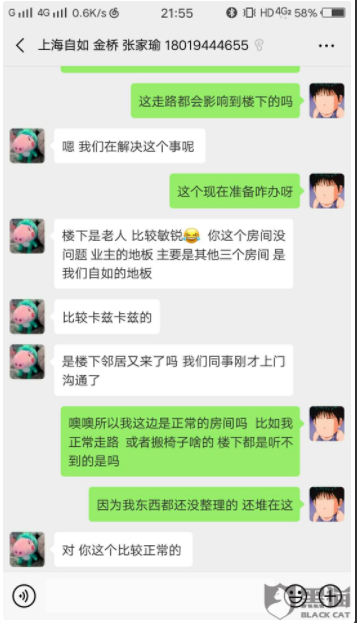 被小区邻居投诉扰民，自如公寓管理混乱亟待规范