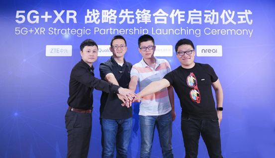 Nreal发布全新战略合作 共同推进5G XR产品成熟落地