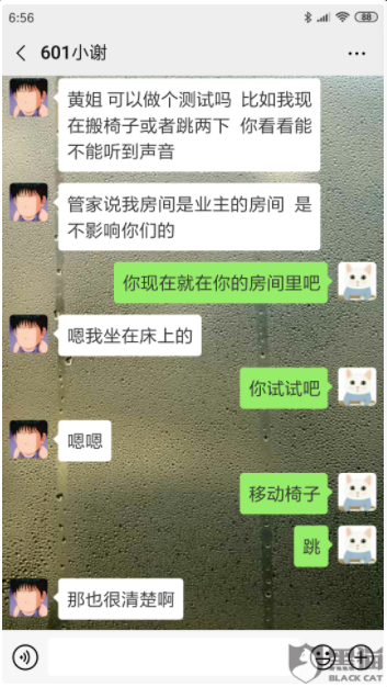 被小区邻居投诉扰民，自如公寓管理混乱亟待规范