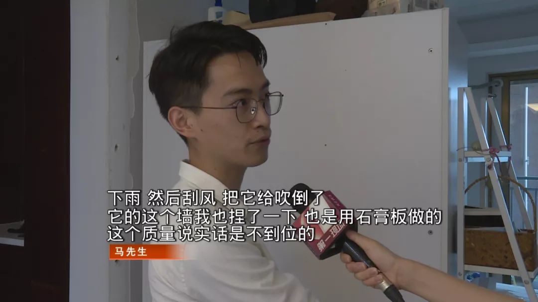 大风一吹整面墙都倒了 自如公寓就这质量？