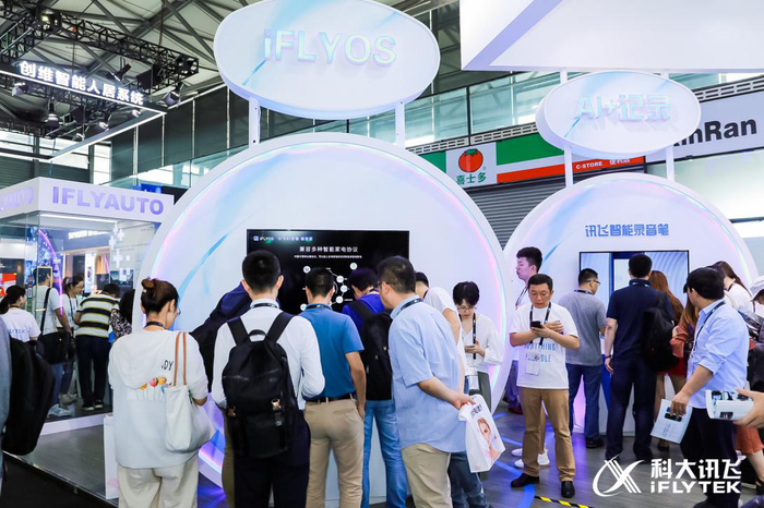CES Asia 2019来了！科大讯飞今年带来了什么？