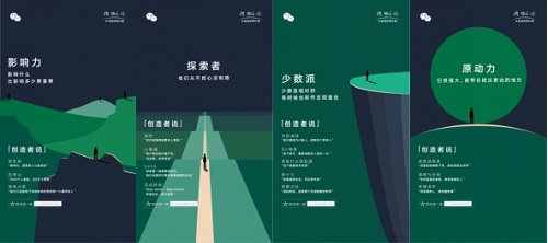 让创造体现更多价值，微信推出新品牌视频，为创造者发声