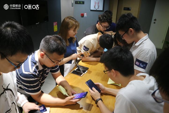 中国移动咪咕公司推出首  次大学生线下5G体验活动