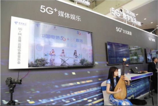 中国电信浙江公司：共筑5G生态 创新行业应用