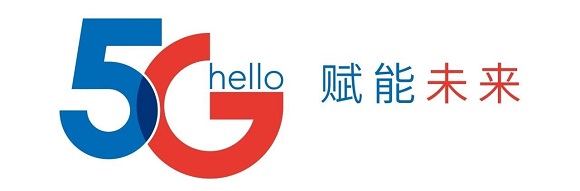 中国电信广东公司推出“5G体验活动”，每月送100G流量！