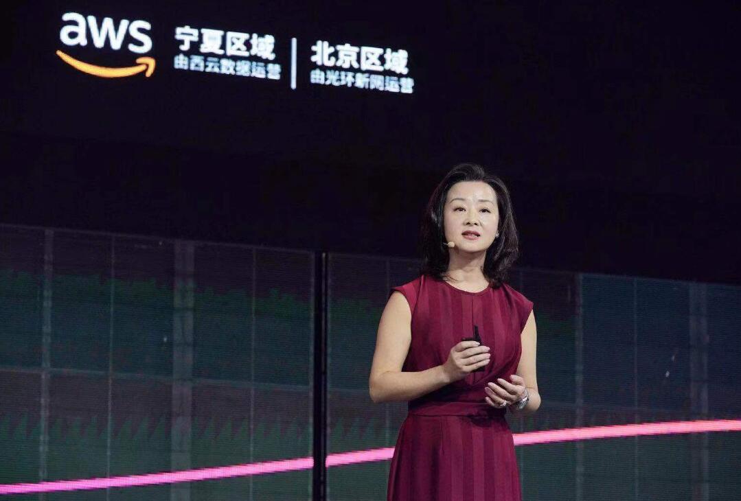 AWS技术峰会在北京举行，揭示云计算新趋势