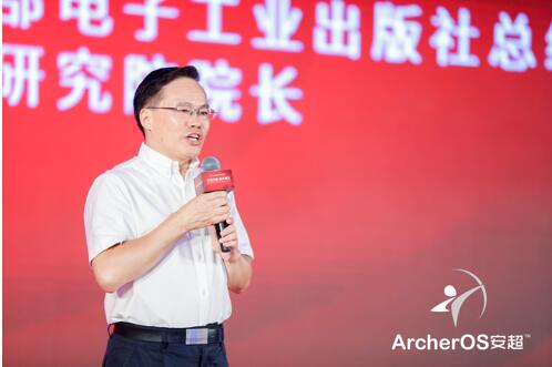 《中国信息化》智库云计算工作委员会正式成立 打造国产通用型云操作系统应用全生态