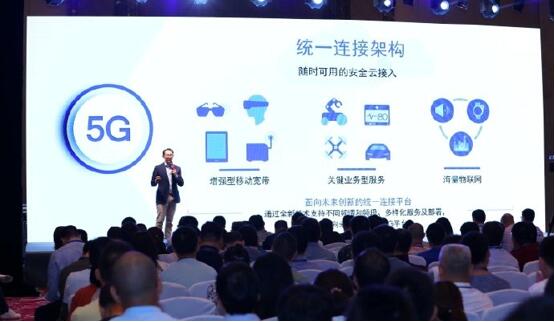 2023年中国IoT连接量将超过74亿，联通携手高通力推5G万物互联