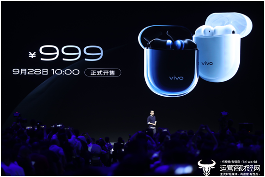 vivo首  款真无线耳机TWS Earphone上海正式发布