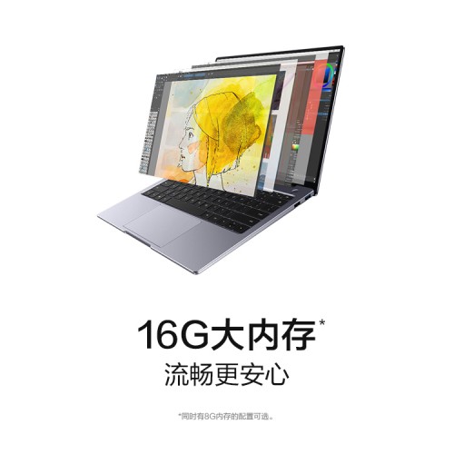 新爆款出世 华为MateBook 13/14 2020款开售火爆