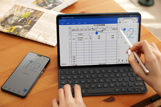 入手华为MatePad Pro，解锁职场高效办公新姿势