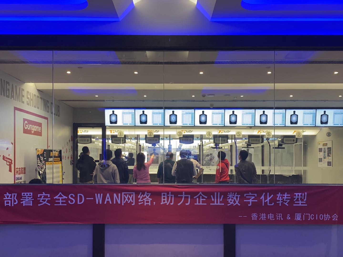 香港电讯与厦门CIO共话「网络安全及数字化转型」之路
