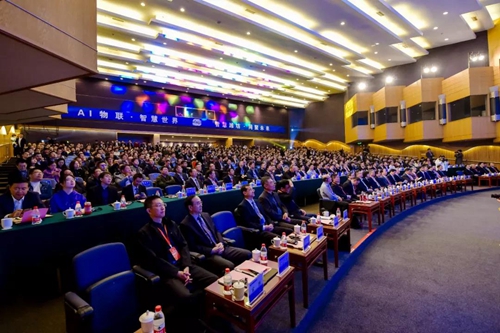 日海智能出席2019智能物联网大会 助推潍坊传统产业智慧化升级