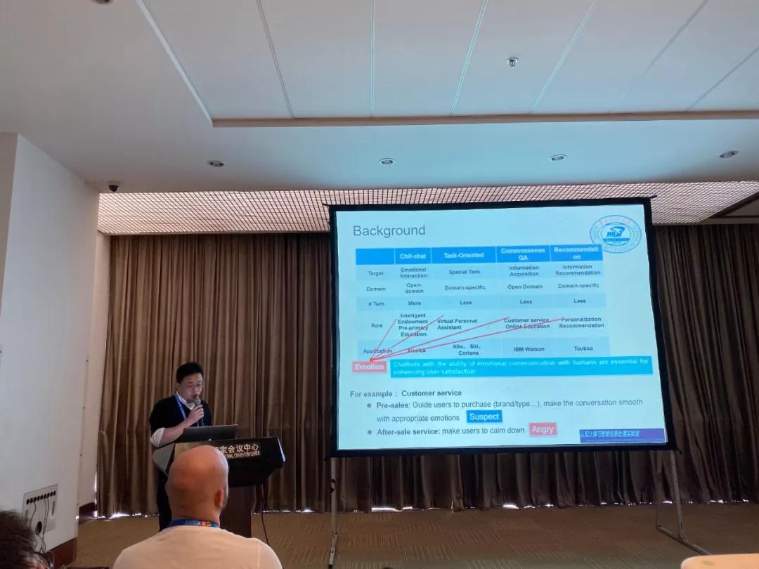 容联技术伙伴，华科CCIIP实验室论文入选顶  级学术会议CIKM 2019