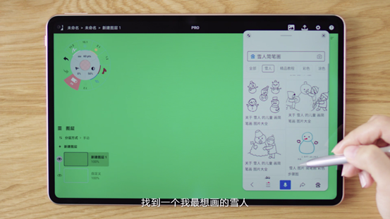 创新科技赋能美学创作，华为MatePad Pro解锁智慧画图新姿势