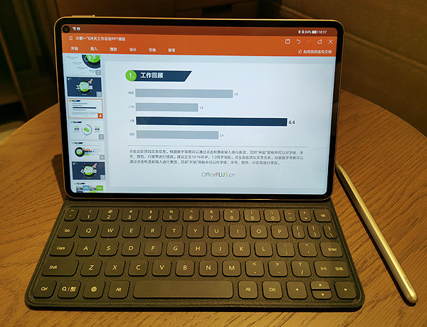 华为MatePad Pro电脑模式体验 HUAWEI M-Pencil高效办公