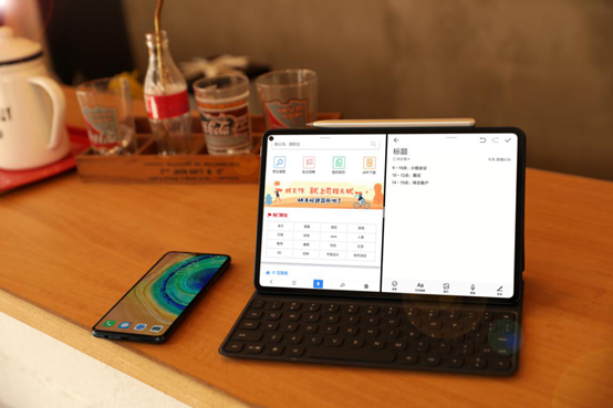 入手华为MatePad Pro，解锁职场高效办公新姿势