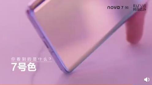 去创造，不定义 华为nova 7系列让年轻人与轻薄5G手机来场浪漫约会