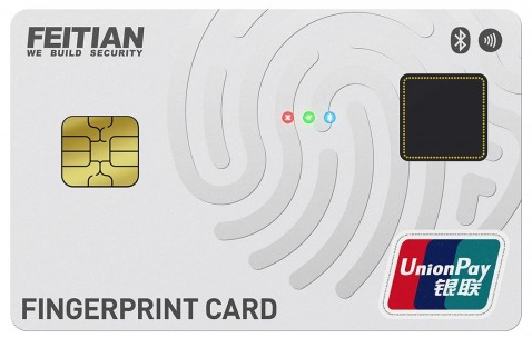 飞天诚信指纹金融IC卡国内首家获得银联卡产品认证证书