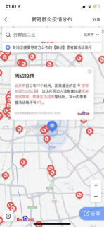 中国信通院报告出炉，百度地图科技战疫“火力全开”