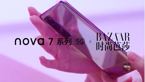 nova7系列玩转悬念营销 5G最轻旗舰？安排！