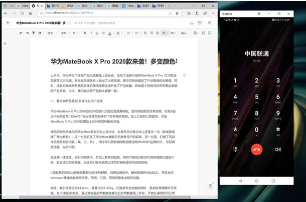 商务旗舰再升级，华为MateBook X Pro 2020款售价7999元起