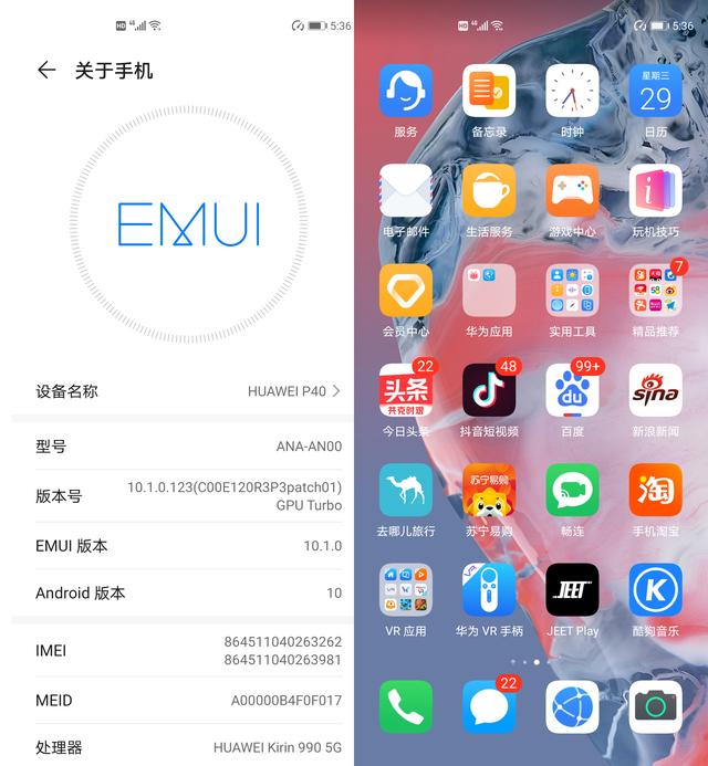 华为P40 与iPhone 11 难抉择？ 看过这篇你就知道五一该买哪个