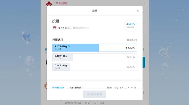 倒计时1天！华为nova7系列明日发布：哪些亮点值得关注？