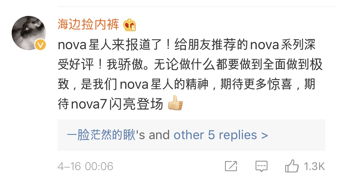 这一届年轻人也太难带了！幸好有华为nova7系列来搞定他们