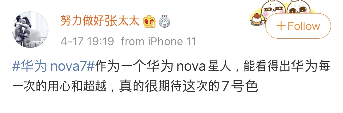 这一届年轻人也太难带了！幸好有华为nova7系列来搞定他们