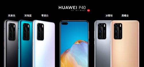 比远更远： 华为P40 Pro+ 100倍数码变焦让千里美景近在咫尺