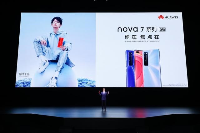 3200万前置追焦双摄！原来你是这样的nova7 Pro