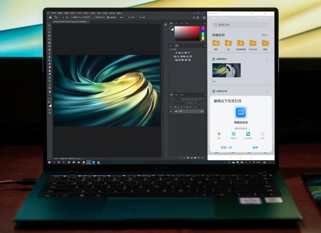 办公新方式 华为MateBook X Pro 2020款深度体验