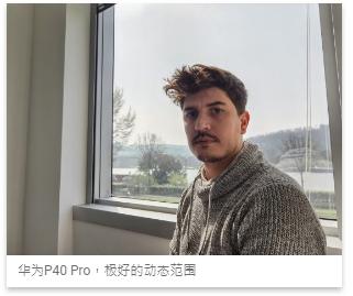 华为P40 Pro三江源拍摄样张曝光 iPhone11 Pro Max用户看后心酸了