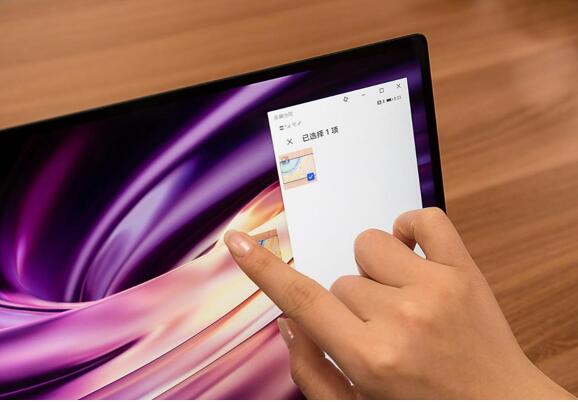 手机装进电脑里 华为MateBook X Pro 2020款升级多屏协同