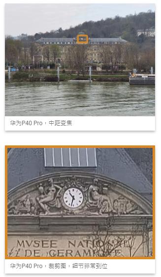 华为P40 Pro三江源拍摄样张曝光 iPhone11 Pro Max用户看后心酸了