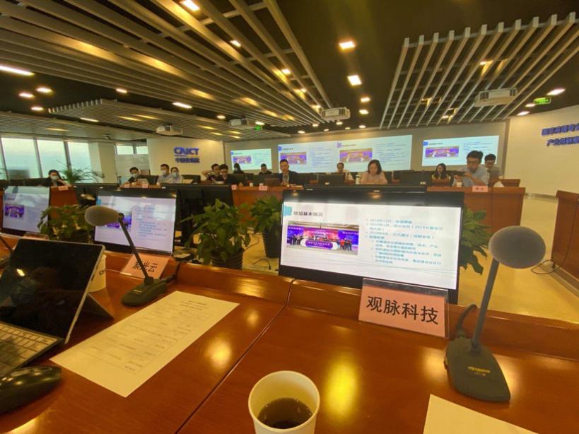 混合云产业推进联盟工作会在京召开，观脉科技受邀参会