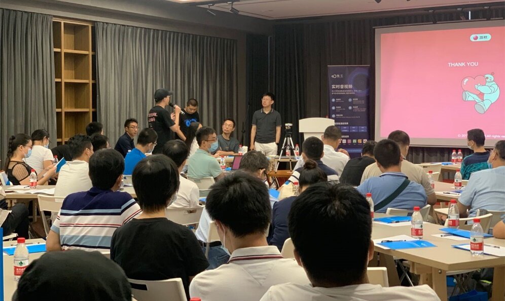 融云 X- Meetup 技术沙龙广州站：全球通信云技术实践分享