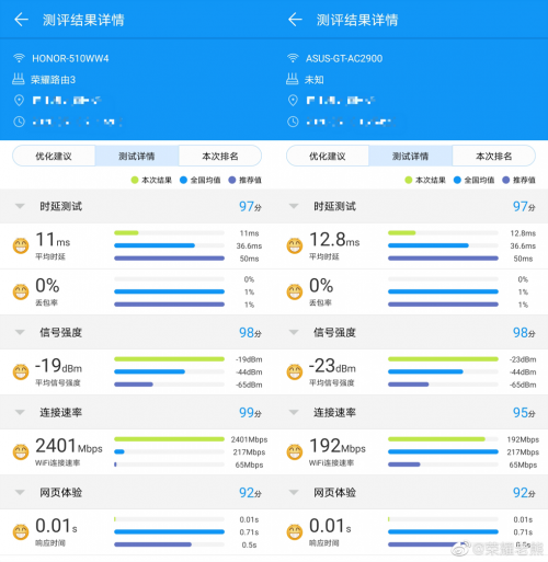 荣耀智慧生活新品发布会前瞻：Wi-Fi 6+荣耀路由3看点十足