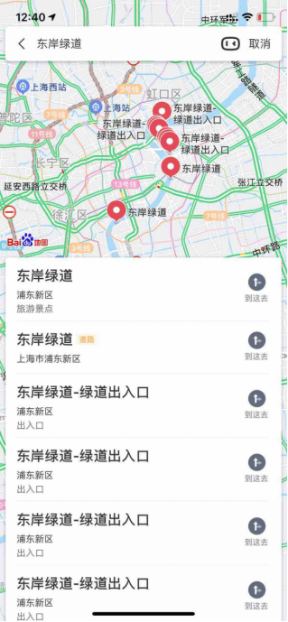 百度地图上线浦江东岸绿道 网红打卡地“望江驿”位置一览便知