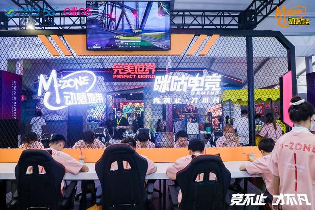 5G云电竞产业联盟成立，中国移动咪咕互娱携手人民体育勾勒美好蓝图