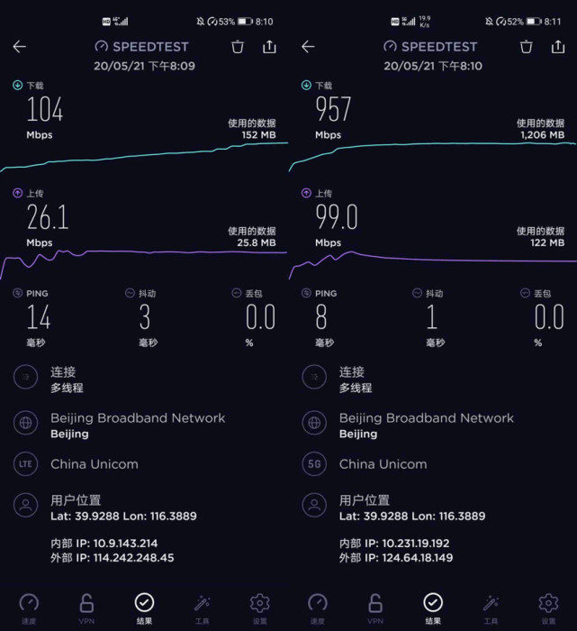 高端影像旗舰： 华为P40 Pro+全面评测